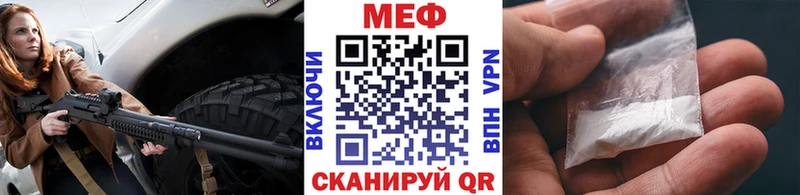 Наркошоп купить ГАШИШ  КОКАИН  Меф  Альфа ПВП  Каннабис  Елизово