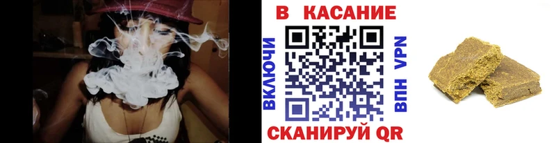 Бутират Елизово
