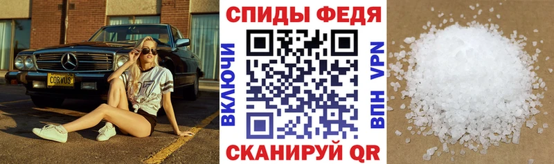 АМФЕТАМИН 98% Елизово