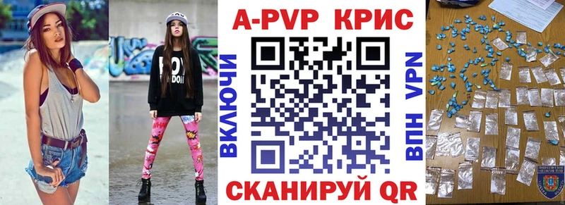 Купить  Елизово  А ПВП СК КРИС 