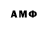 Amphetamine Розовый CreatorBeats