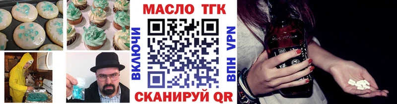 Купить закладки  Елизово  Печенье с ТГК марихуана 