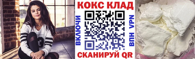 Купить  Елизово  Cocaine Перу 