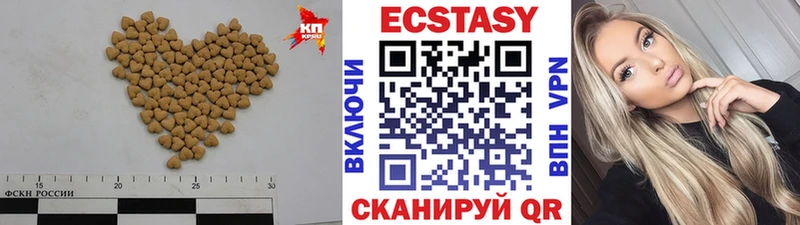Купить где  Елизово  Ecstasy MDMA 