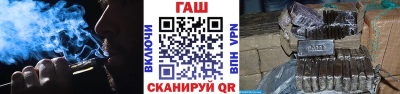 Купить закладки  Елизово  ГАШ убойный 