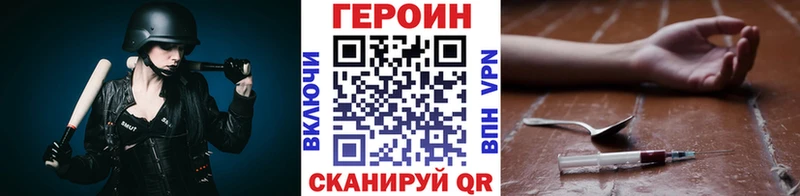 Купить закладки  Елизово  Героин VHQ 