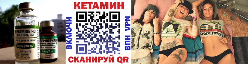 Купить закладки  Елизово  Кетамин ketamine 