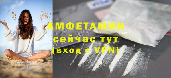 эйфоретик Елизово