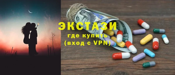 эйфоретик Елизово