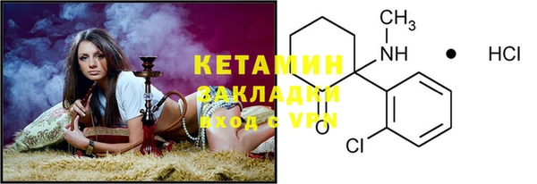 стаф Елабуга