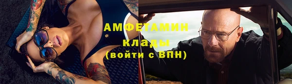 эйфоретик Елизово