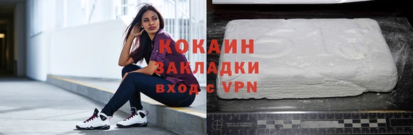 эйфоретик Елизово