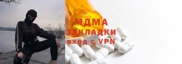 стаф Елабуга