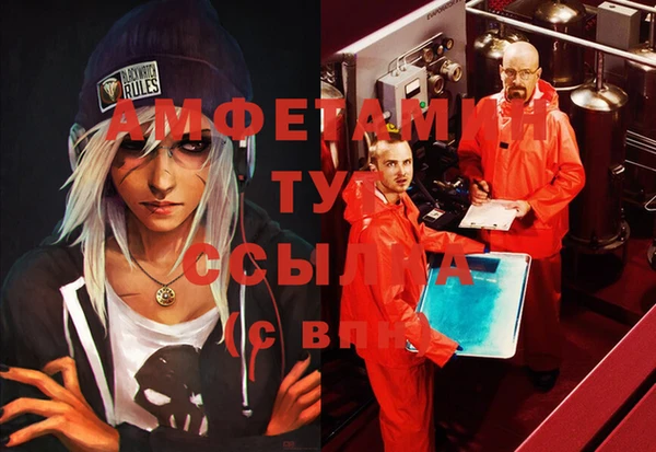 стаф Елабуга