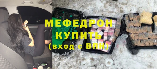 эйфоретик Елизово