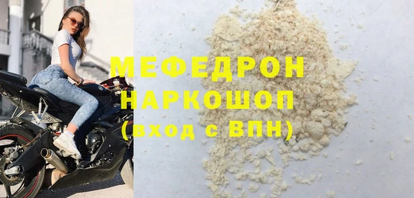 эйфоретик Елизово