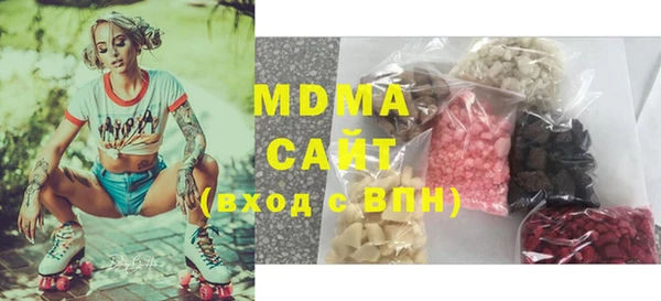 стаф Елабуга