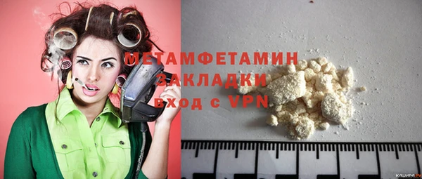 эйфоретик Елизово