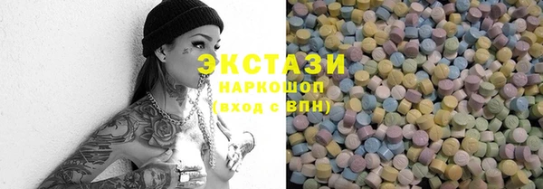 стаф Елабуга