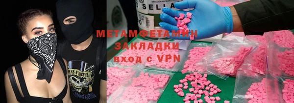 стаф Елабуга