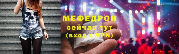 стаф Елабуга