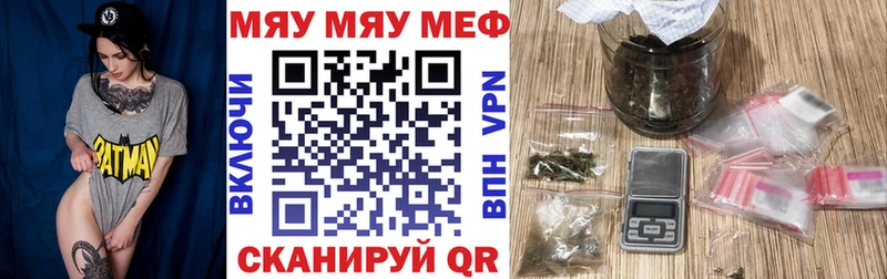 Мефедрон кристаллы  Купить  Елизово 