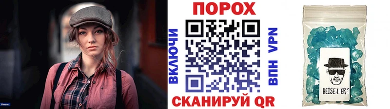 Купить где  Елизово  Метамфетамин витя 