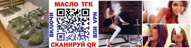 Дистиллят ТГК THC oil  Купить где  Елизово 