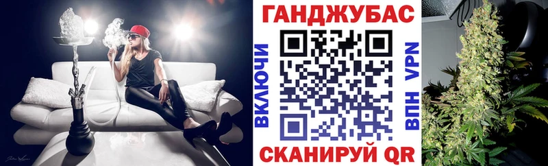 Купить  Елизово  Каннабис тримм 